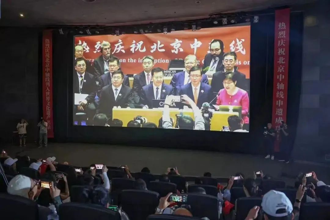 		北京中轴线申遗乐成，，，，，，北新建材推出系列文化运动和龙牌漆中轴线色系，，，，，，助力文化遗产焕发新活力_企业动态_尊龙凯时集团有限公司	