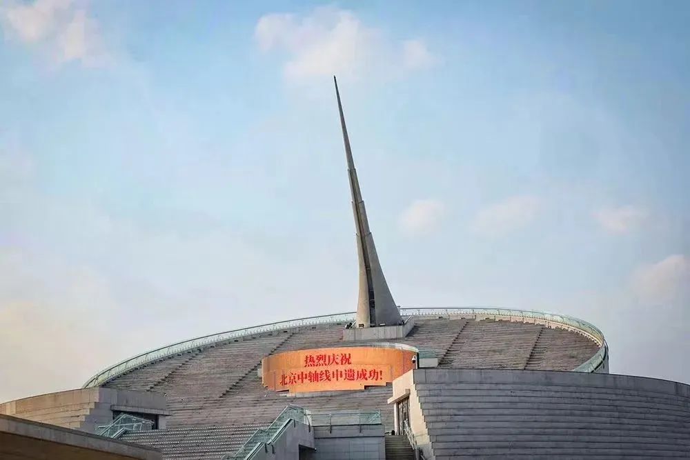 		北京中轴线申遗乐成，，，，，，北新建材推出系列文化运动和龙牌漆中轴线色系，，，，，，助力文化遗产焕发新活力_企业动态_尊龙凯时集团有限公司	