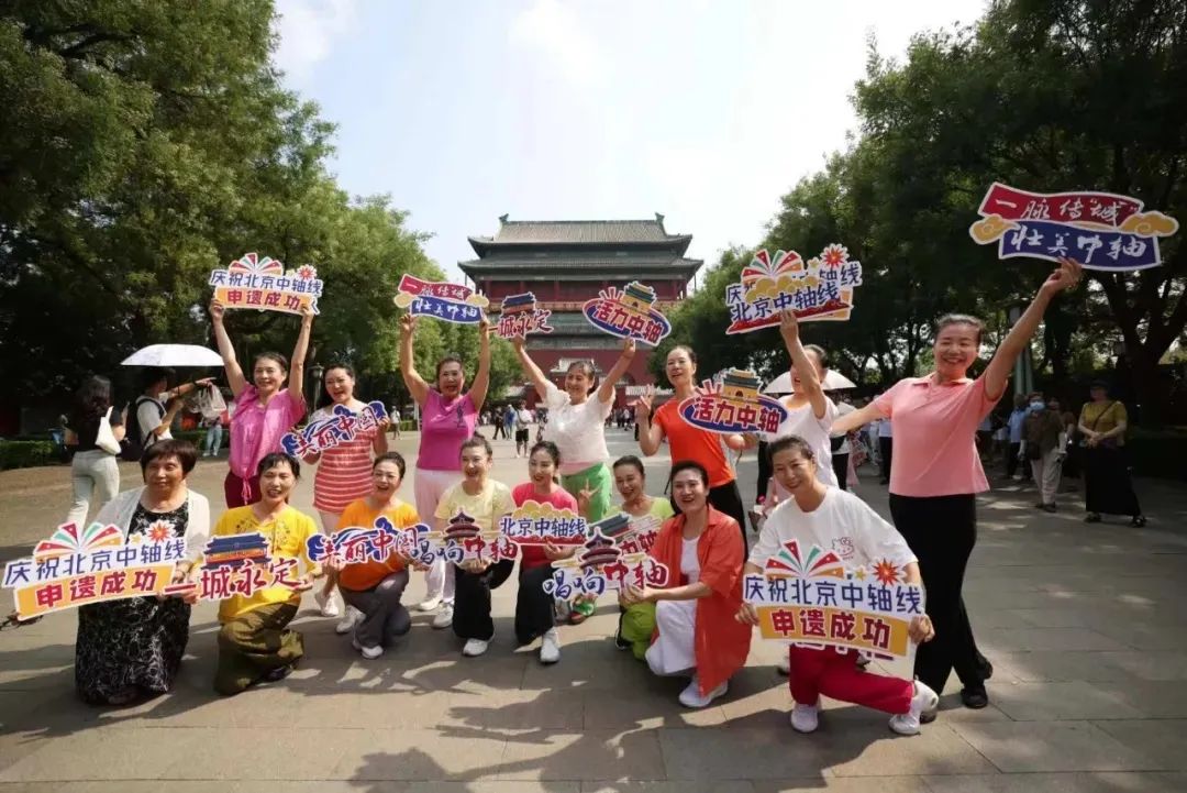 		北京中轴线申遗乐成，，，，，，北新建材推出系列文化运动和龙牌漆中轴线色系，，，，，，助力文化遗产焕发新活力_企业动态_尊龙凯时集团有限公司	