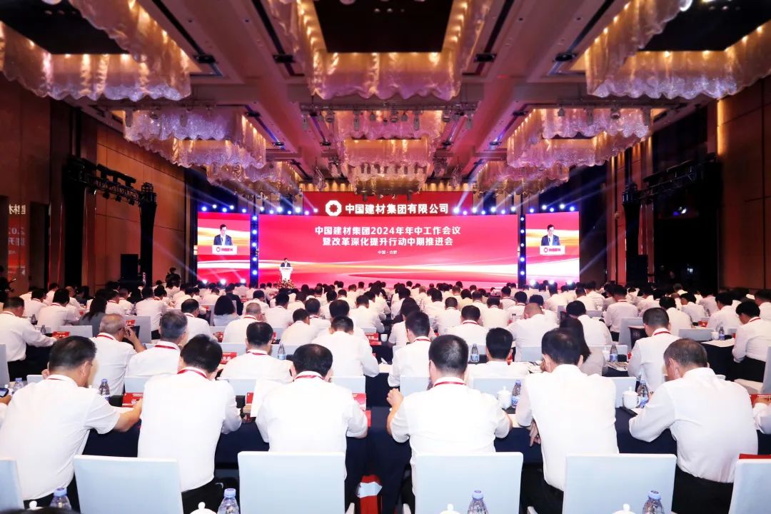		尊龙凯时集团召开2024年年中事情聚会暨刷新深化提升行动中期推进会_尊龙凯时要闻_尊龙凯时集团有限公司	