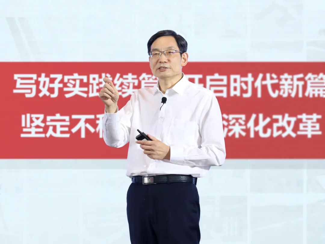 		尊龙凯时集团召开2024年年中事情聚会暨刷新深化提升行动中期推进会_尊龙凯时要闻_尊龙凯时集团有限公司	