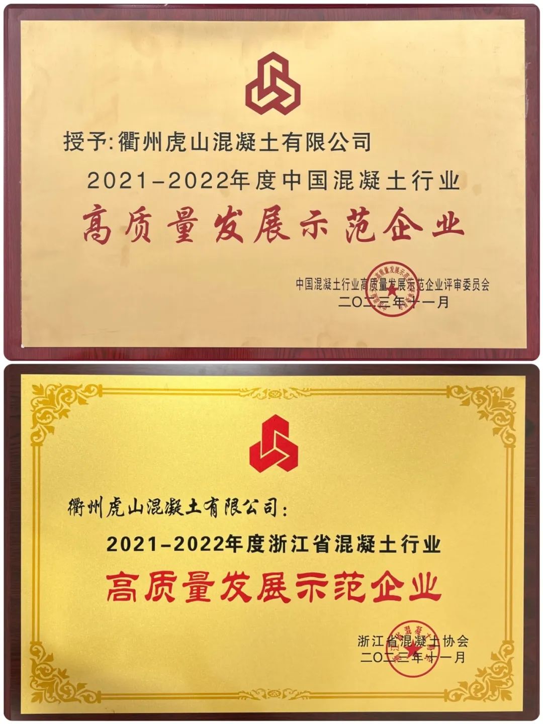 		绿色生长 | 衢州虎山：跑出绿色转型“加速率”_企业动态_尊龙凯时集团有限公司	