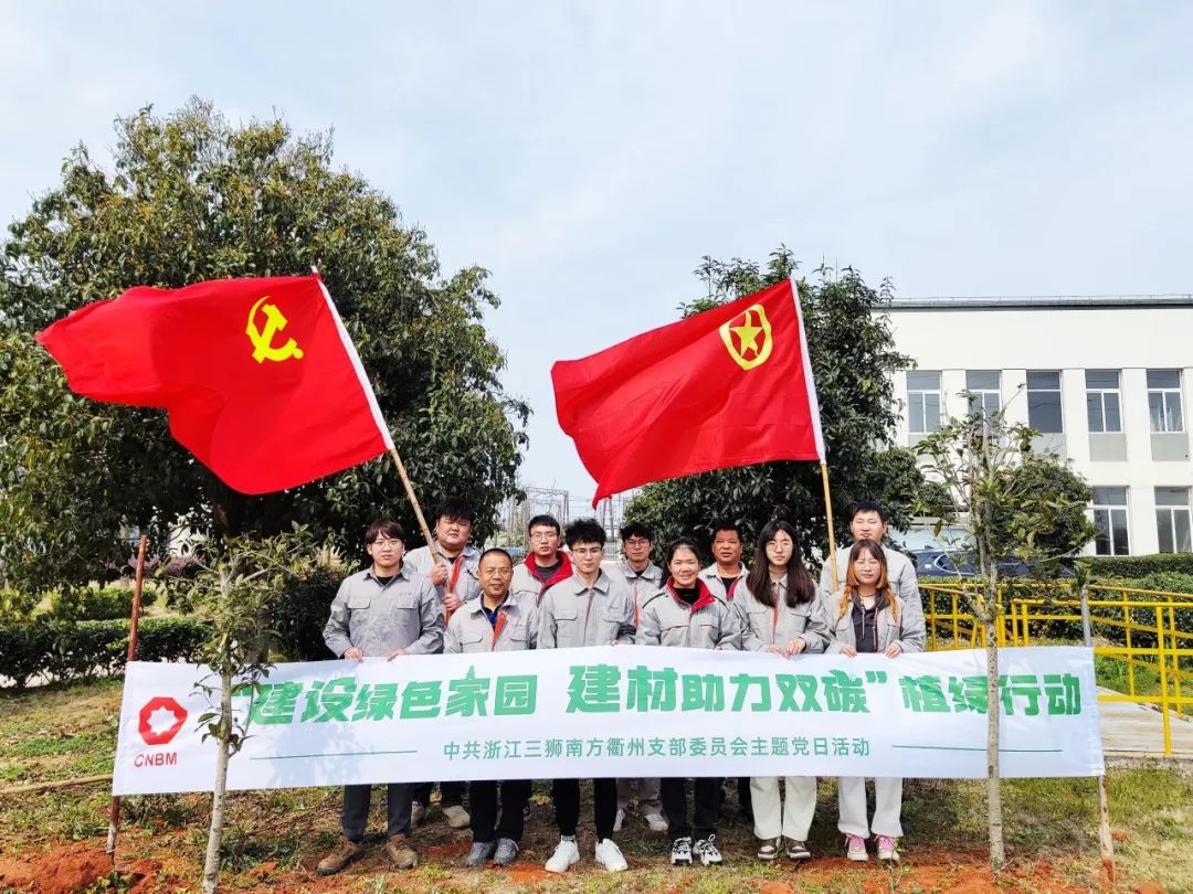 		绿色生长 | 衢州虎山：跑出绿色转型“加速率”_企业动态_尊龙凯时集团有限公司	