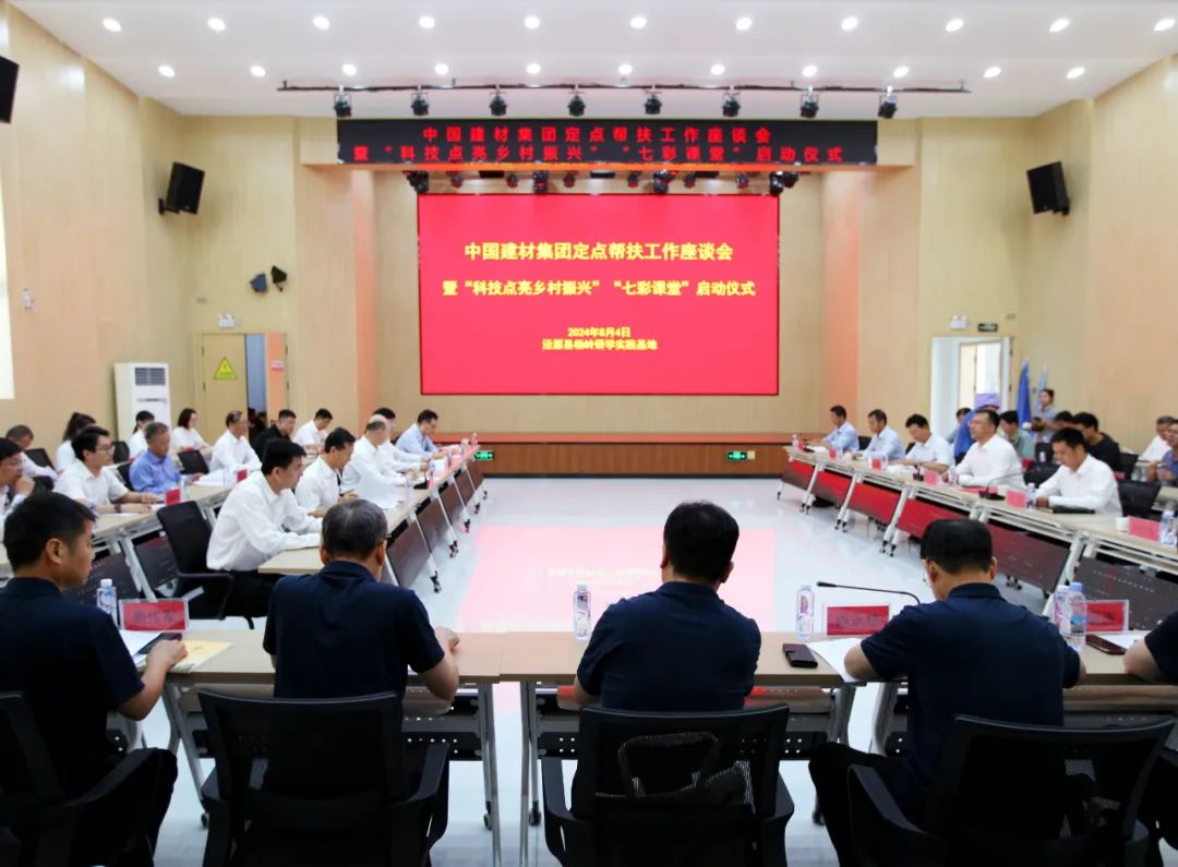 常张利赴宁夏泾源县调研墟落振兴事情_事情动态_尊龙凯时集团有限公司