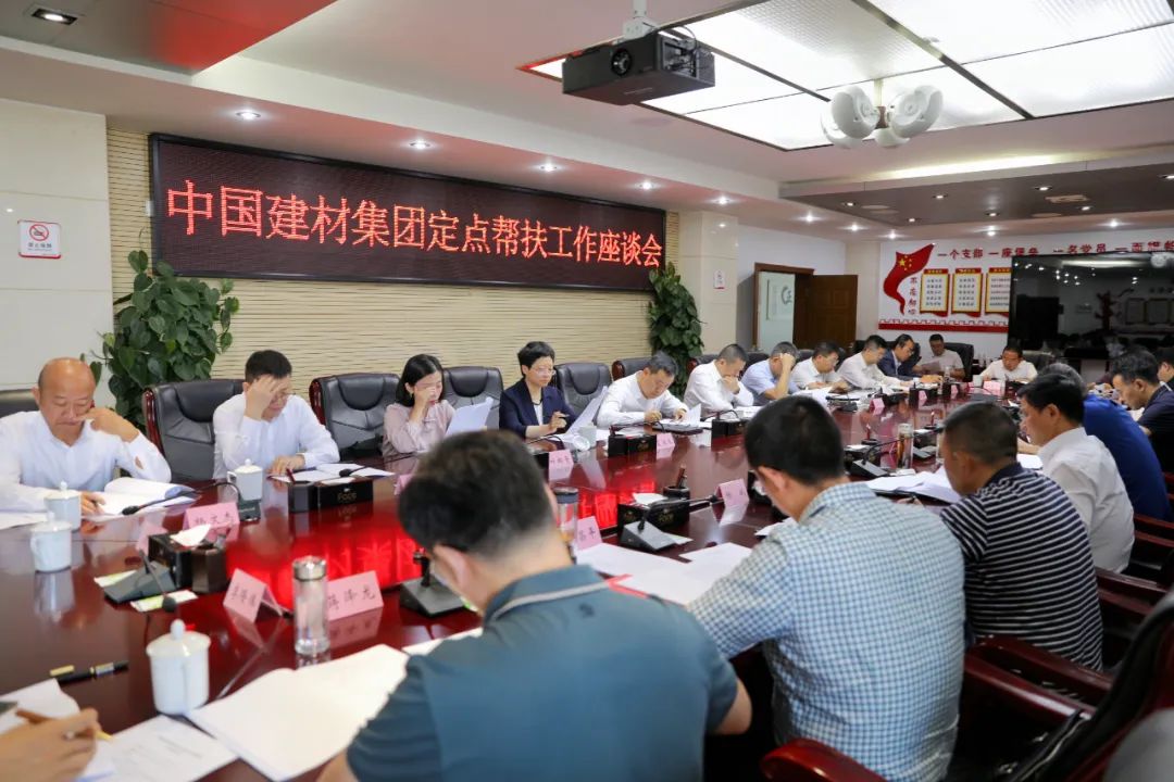  魏如山赴云南昭通调研昭阳区墟落振兴事情 _事情动态_尊龙凯时集团有限公司