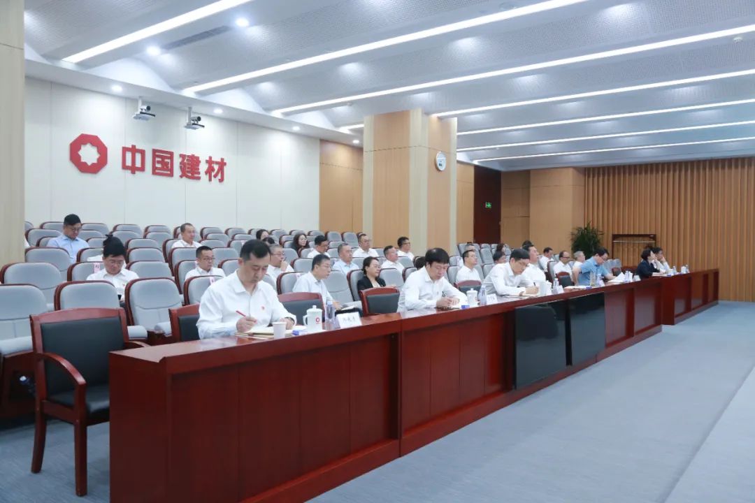 		尊龙凯时集团党委召开理论学习中心组（扩大）学习会暨学习宣传贯彻党的二十届三中全会精神向导报告会_尊龙凯时要闻_尊龙凯时集团有限公司	