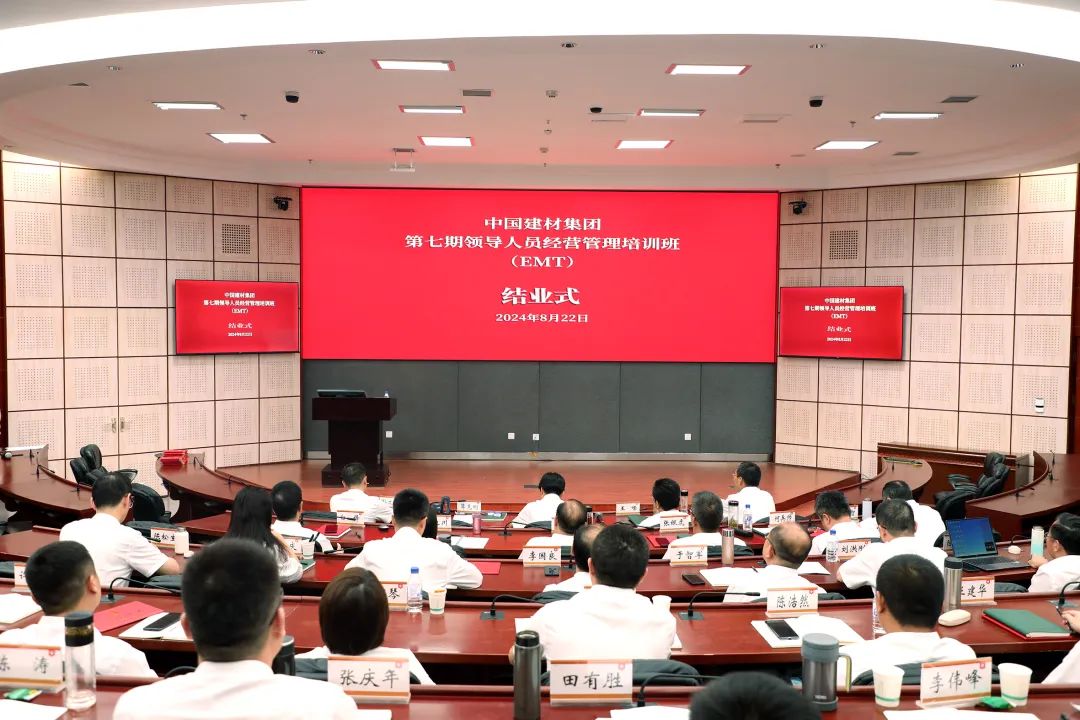 		尊龙凯时集团第七期EMT培训班圆满结业_尊龙凯时要闻_尊龙凯时集团有限公司	