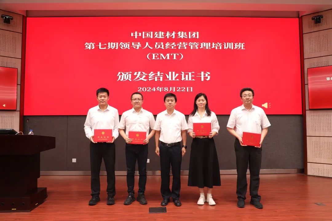 		尊龙凯时集团第七期EMT培训班圆满结业_尊龙凯时要闻_尊龙凯时集团有限公司	