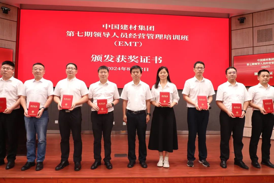 		尊龙凯时集团第七期EMT培训班圆满结业_尊龙凯时要闻_尊龙凯时集团有限公司	