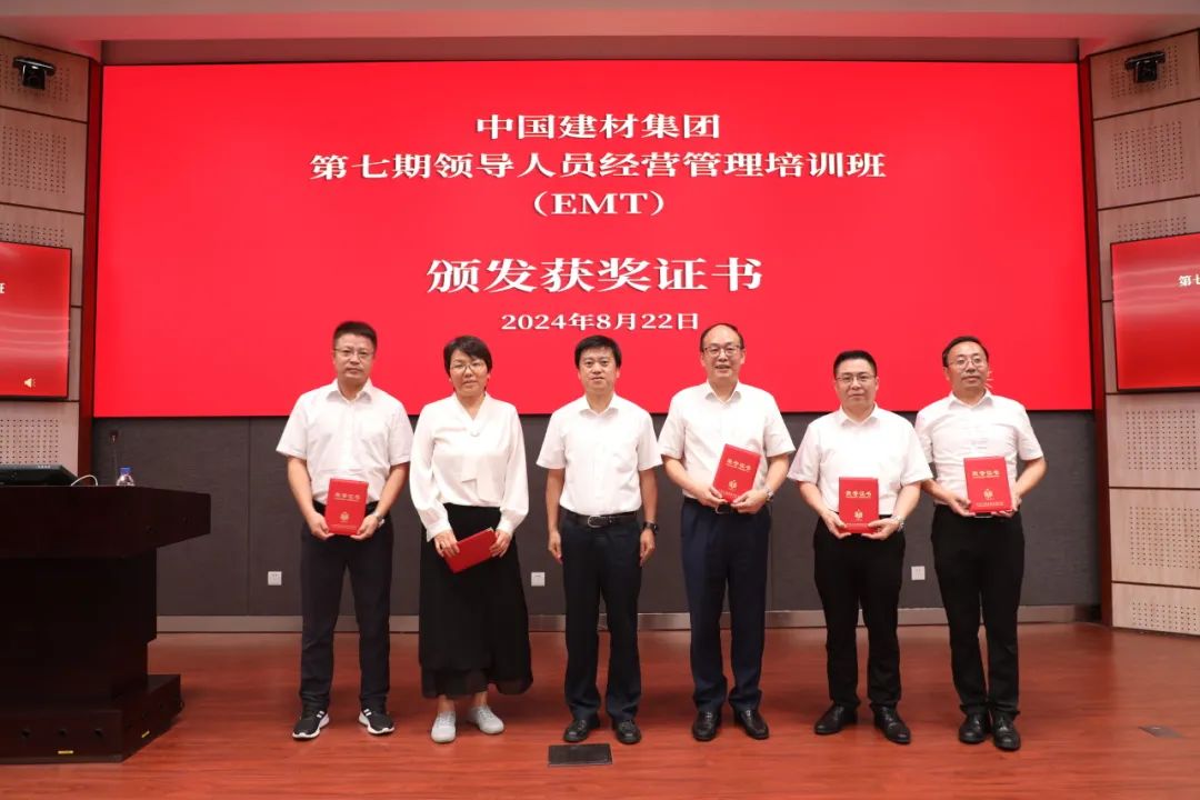 		尊龙凯时集团第七期EMT培训班圆满结业_尊龙凯时要闻_尊龙凯时集团有限公司	