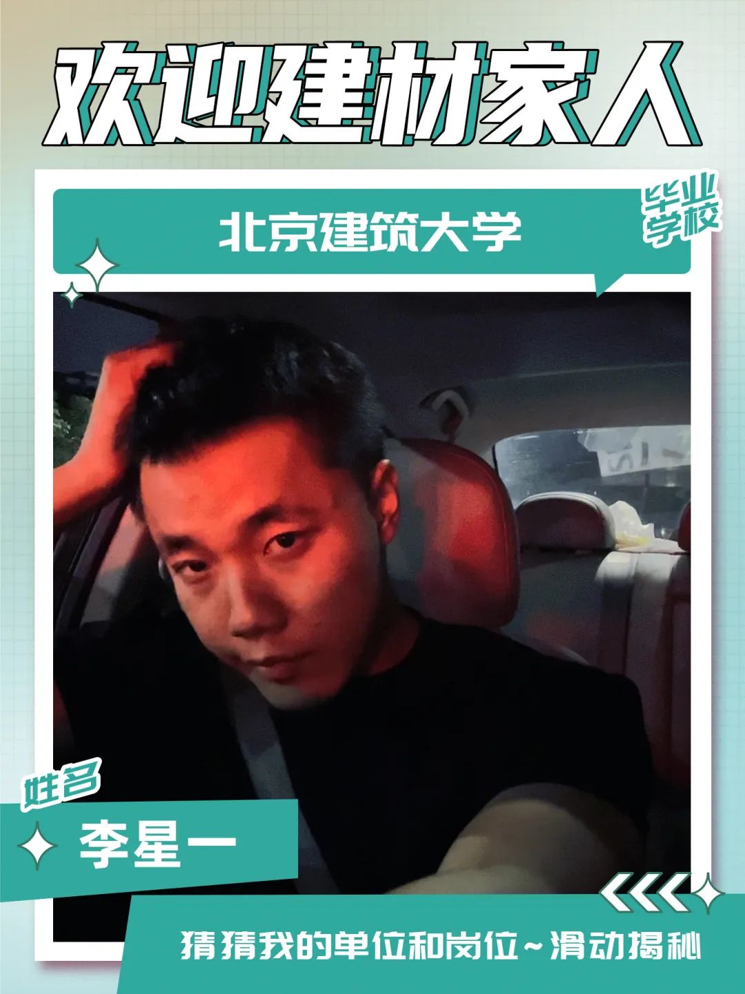 		 九月，，，，，迎新～ _责任与文化_尊龙凯时集团有限公司	