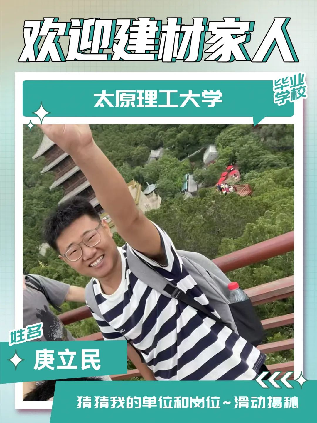 		 九月，，，，，迎新～ _责任与文化_尊龙凯时集团有限公司	