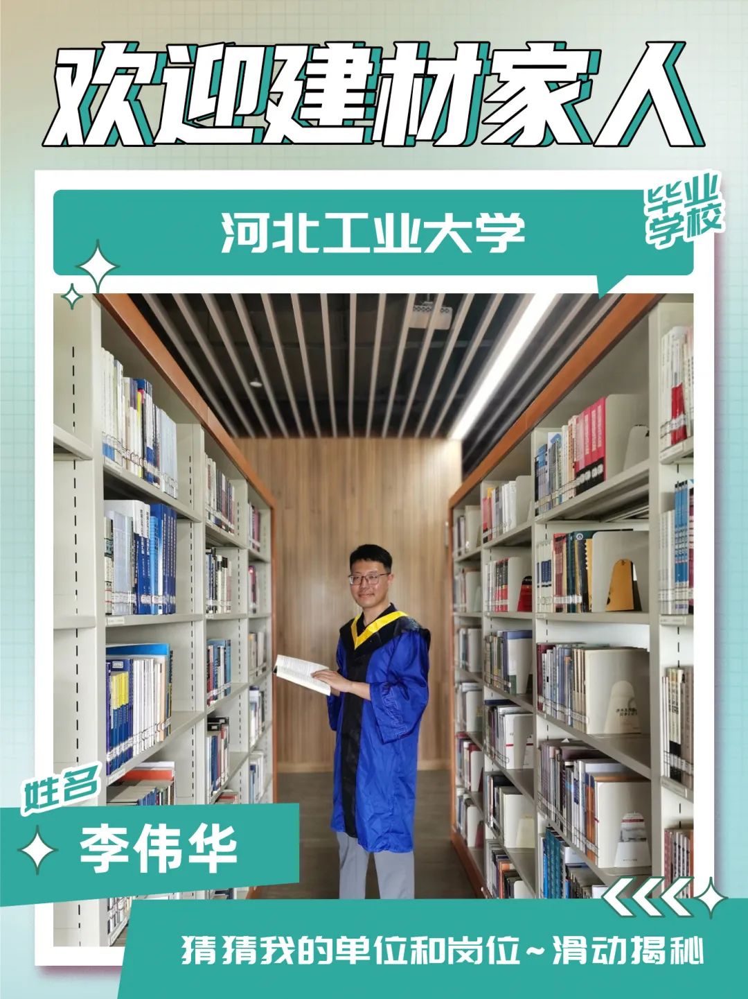 		 九月，，，，，迎新～ _责任与文化_尊龙凯时集团有限公司	