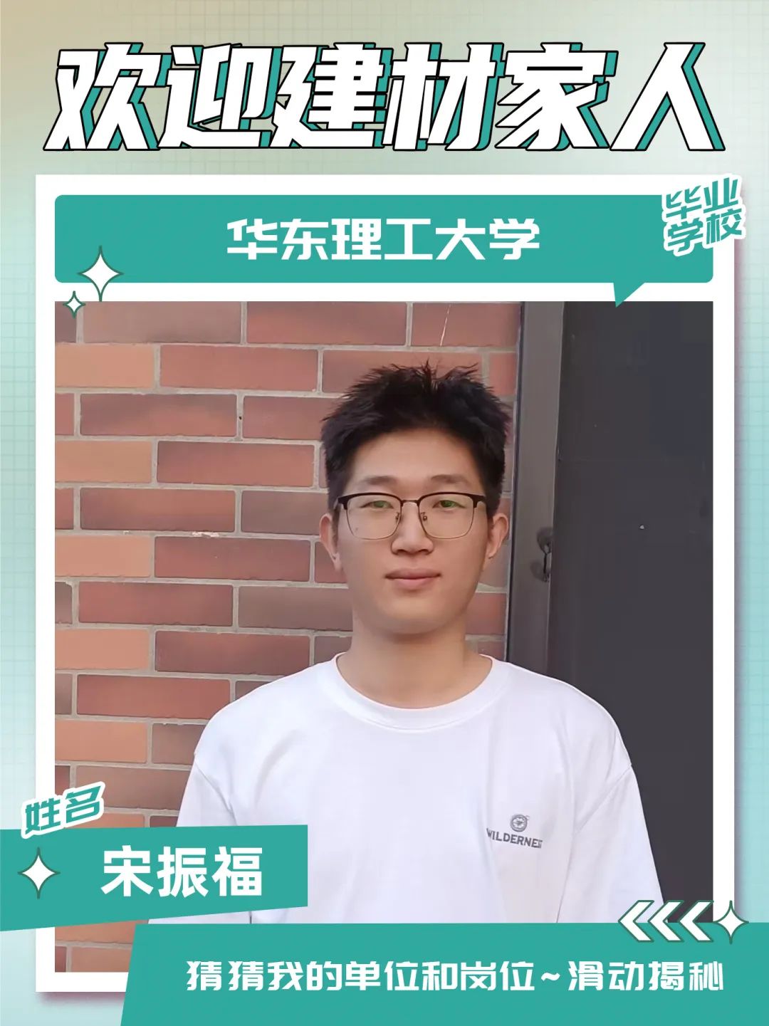 		 九月，，，，，迎新～ _责任与文化_尊龙凯时集团有限公司	