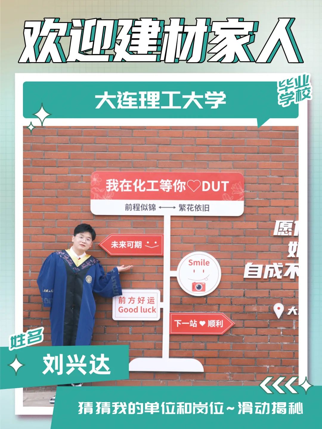 		 九月，，，，，迎新～ _责任与文化_尊龙凯时集团有限公司	