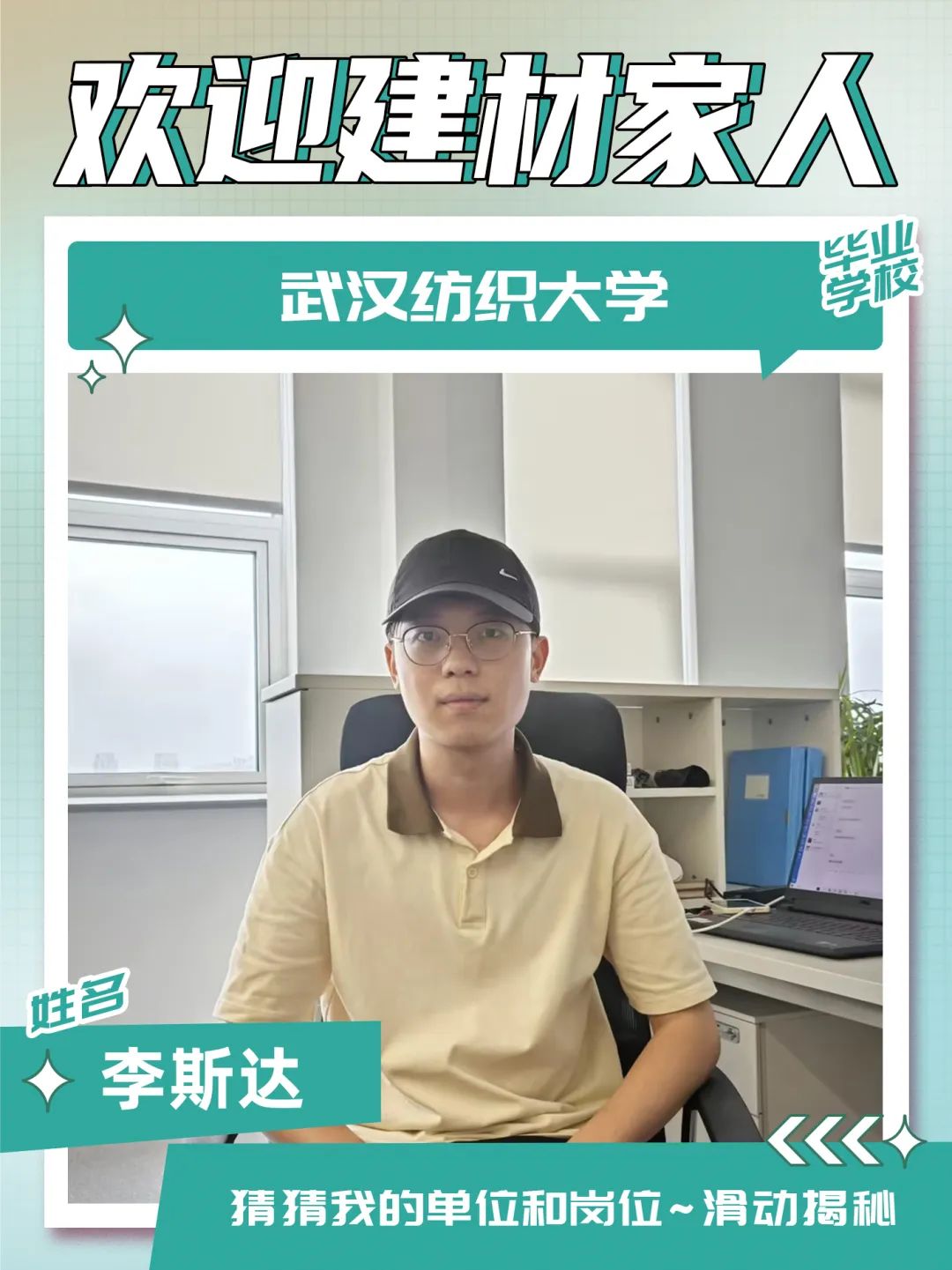 		 九月，，，，，迎新～ _责任与文化_尊龙凯时集团有限公司	