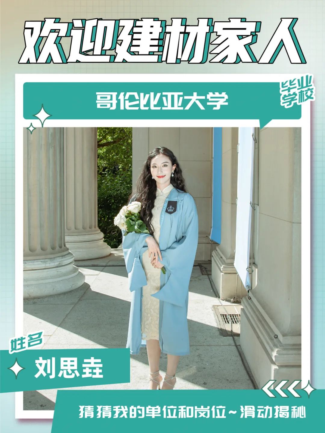 		 九月，，，，，迎新～ _责任与文化_尊龙凯时集团有限公司	