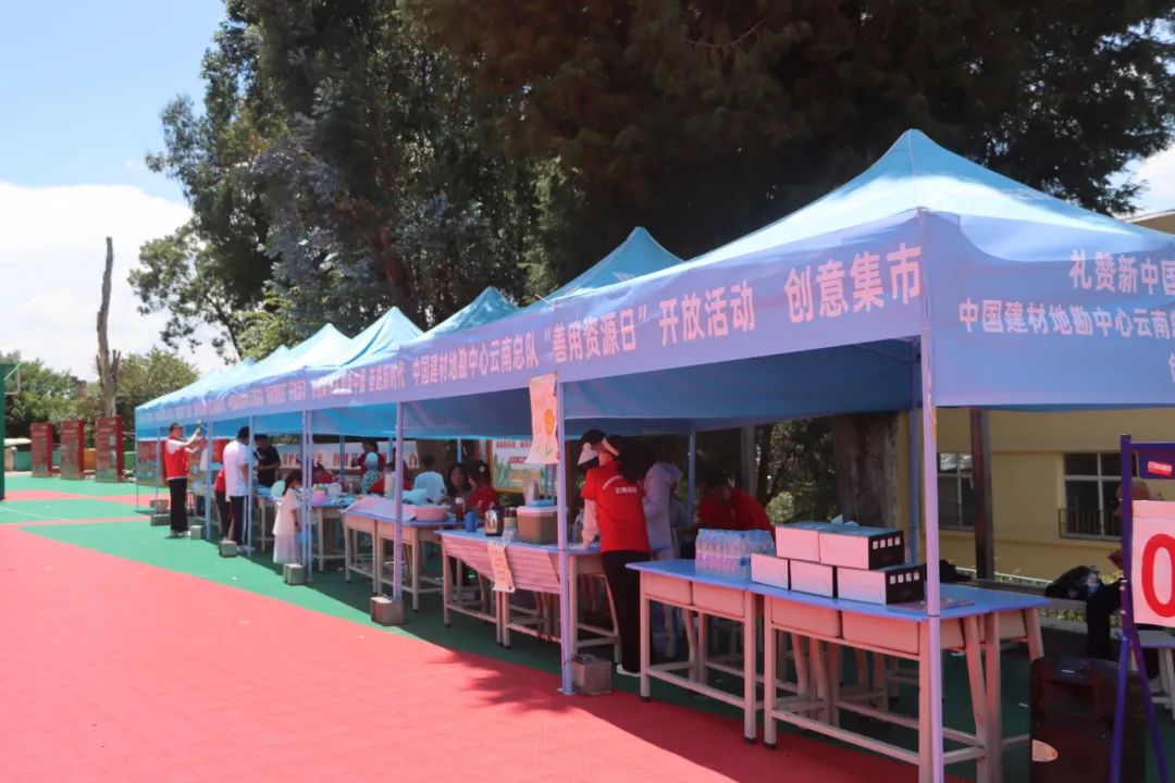 		 善用资源开放日④ | 文艺演出、创意集市、意见意义运动会......幸福指数UP_企业动态_尊龙凯时集团有限公司	