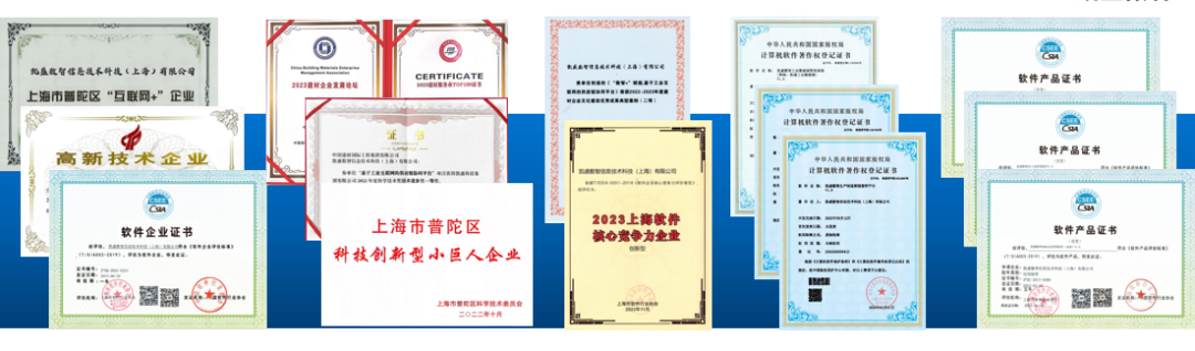 		 数智赋能 | 凯盛数智：因“数”而“智” 化“智”为能 _企业动态_尊龙凯时集团有限公司	