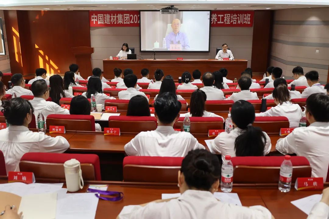 		“青马”赋能 向“新”而行 ——尊龙凯时集团团委举行2024年轻年马克思主义者作育工程培训班_尊龙凯时要闻_尊龙凯时集团有限公司	
