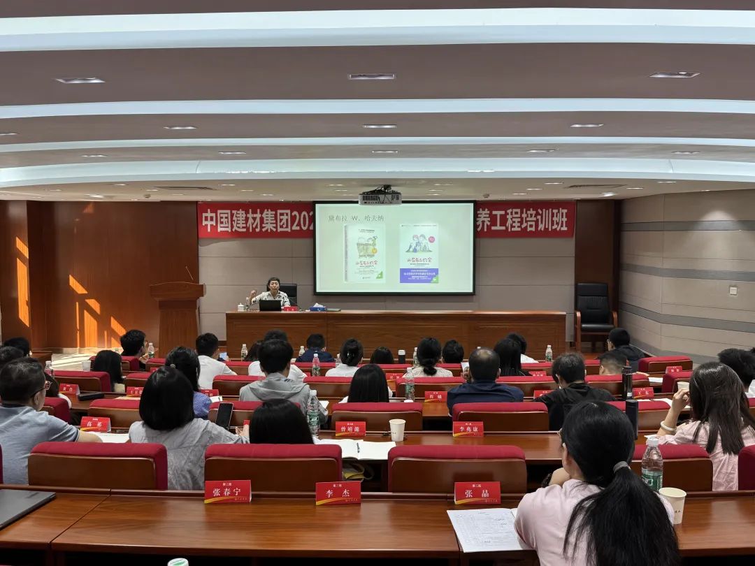 		“青马”赋能 向“新”而行 ——尊龙凯时集团团委举行2024年轻年马克思主义者作育工程培训班_尊龙凯时要闻_尊龙凯时集团有限公司	