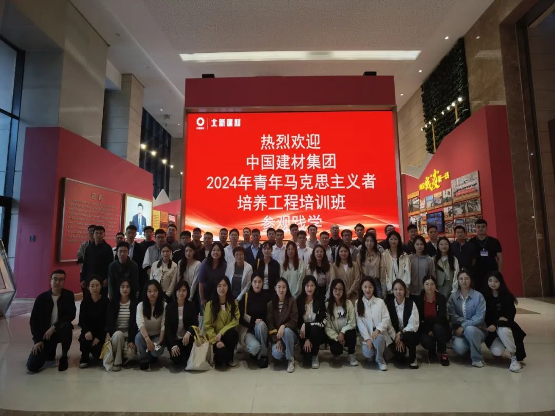 		“青马”赋能 向“新”而行 ——尊龙凯时集团团委举行2024年轻年马克思主义者作育工程培训班_尊龙凯时要闻_尊龙凯时集团有限公司	