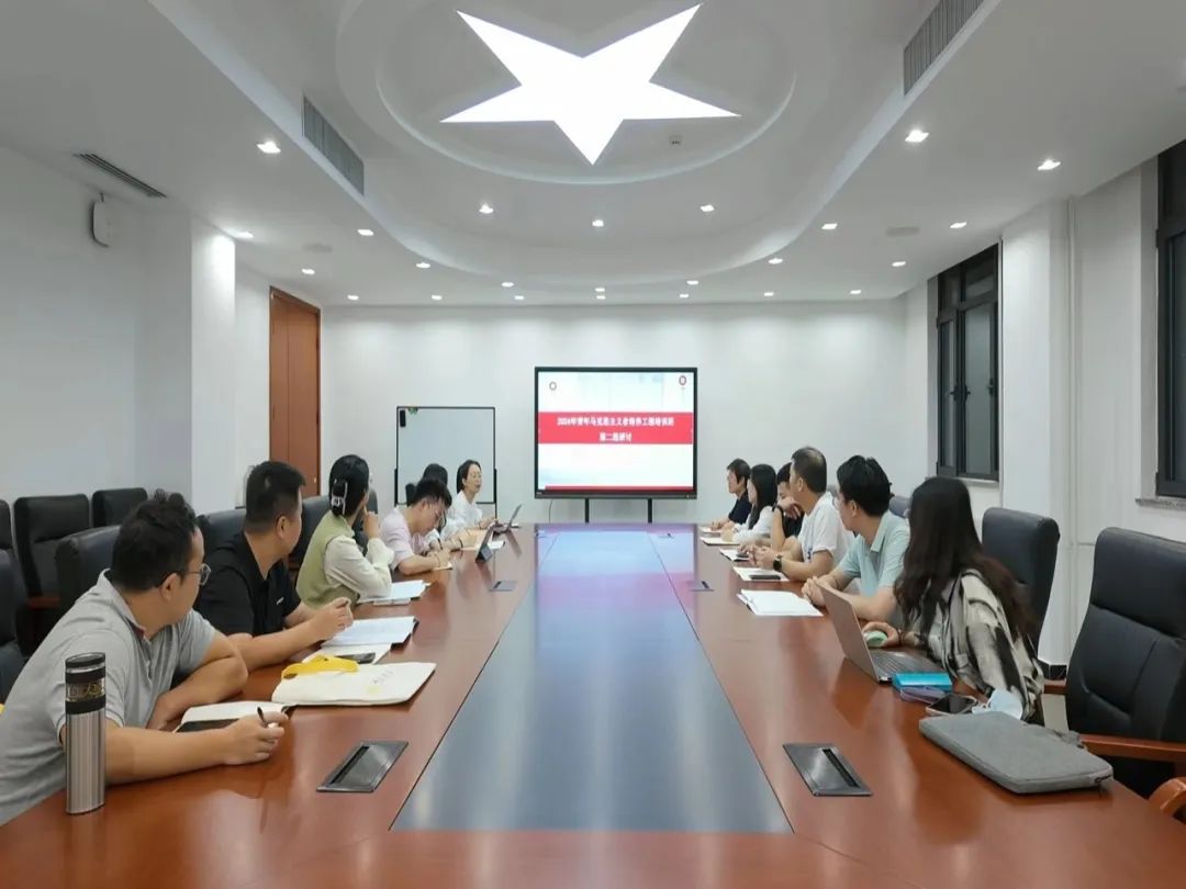 		“青马”赋能 向“新”而行 ——尊龙凯时集团团委举行2024年轻年马克思主义者作育工程培训班_尊龙凯时要闻_尊龙凯时集团有限公司	