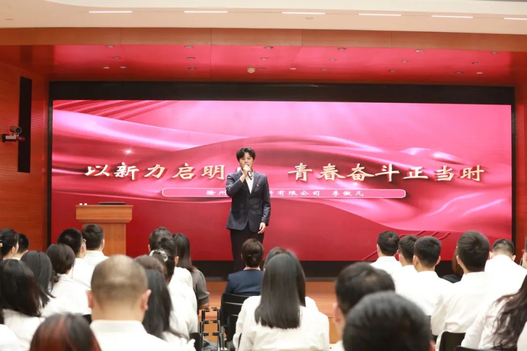 		“青马”赋能 向“新”而行 ——尊龙凯时集团团委举行2024年轻年马克思主义者作育工程培训班_尊龙凯时要闻_尊龙凯时集团有限公司	