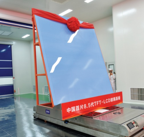		宣贯三中全会精神举行时丨凯盛科技：以进一步周全深化刷新推动玻璃新质料工业立异自强_深化刷新_尊龙凯时集团有限公司	