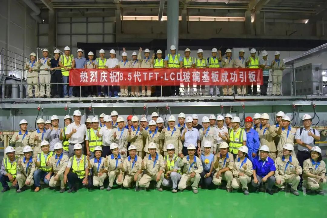 		宣贯三中全会精神举行时丨凯盛科技：以进一步周全深化刷新推动玻璃新质料工业立异自强_深化刷新_尊龙凯时集团有限公司	
