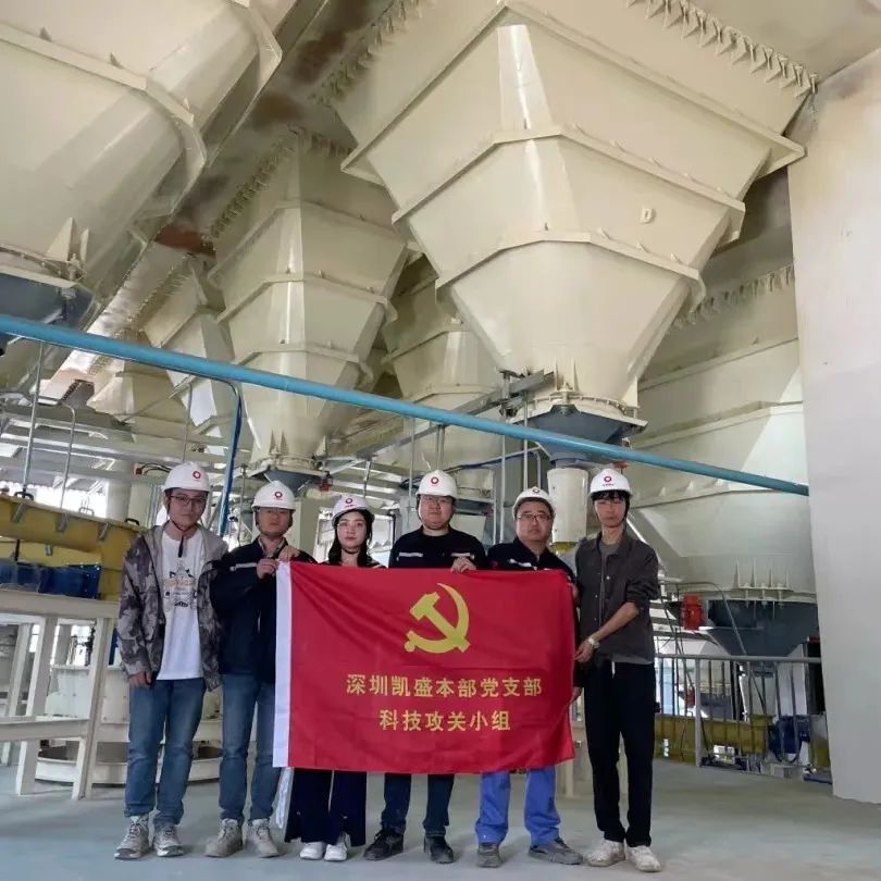 		宣贯三中全会精神举行时丨凯盛科技：以进一步周全深化刷新推动玻璃新质料工业立异自强_深化刷新_尊龙凯时集团有限公司	