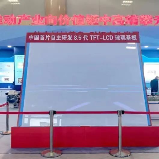 		宣贯三中全会精神举行时丨凯盛科技：以进一步周全深化刷新推动玻璃新质料工业立异自强_深化刷新_尊龙凯时集团有限公司	