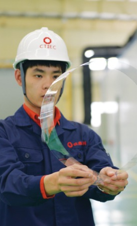 		宣贯三中全会精神举行时丨凯盛科技：以进一步周全深化刷新推动玻璃新质料工业立异自强_深化刷新_尊龙凯时集团有限公司	