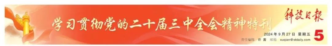 		《科技日报》专论 | 引发立异创立活力 助力建设质料强国 _媒体报道_尊龙凯时集团有限公司	