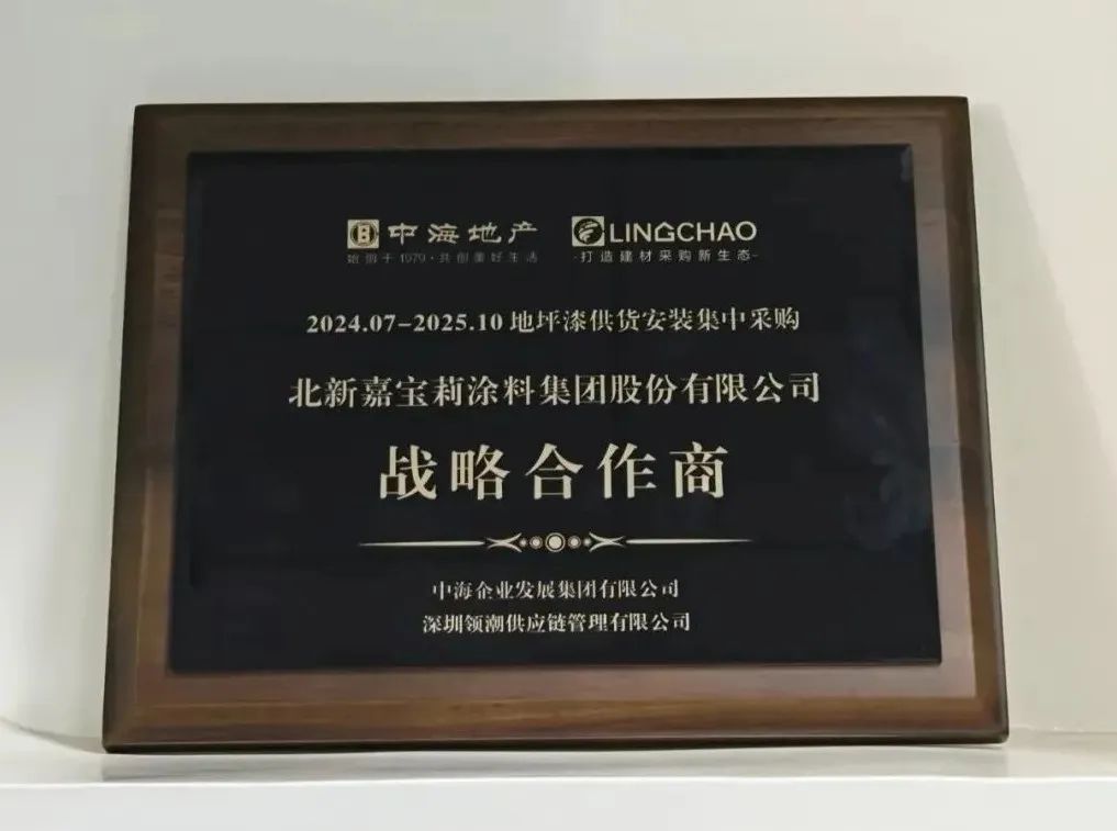 		 冲刺四序度 | 为首列新能源智能动车组提供氢气瓶、联合立异实验室揭牌、中标新项目…… _企业动态_尊龙凯时集团有限公司	