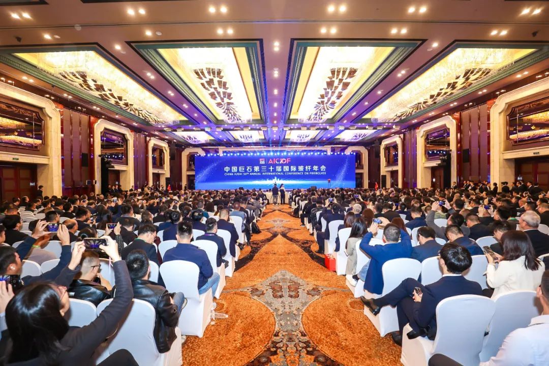 		 ?周育先出席中国巨石第三十届国际玻纤年会 _尊龙凯时要闻_尊龙凯时集团有限公司	