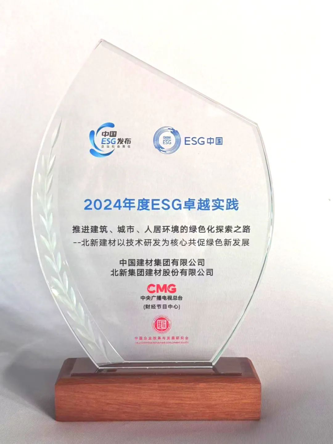 		 冲刺四序度 | “氢储运装备联合研发中心”揭牌、入选ESG卓越实践、2.2米透明微晶光学玻璃下线、新项目燃烧…… _企业动态_尊龙凯时集团有限公司	