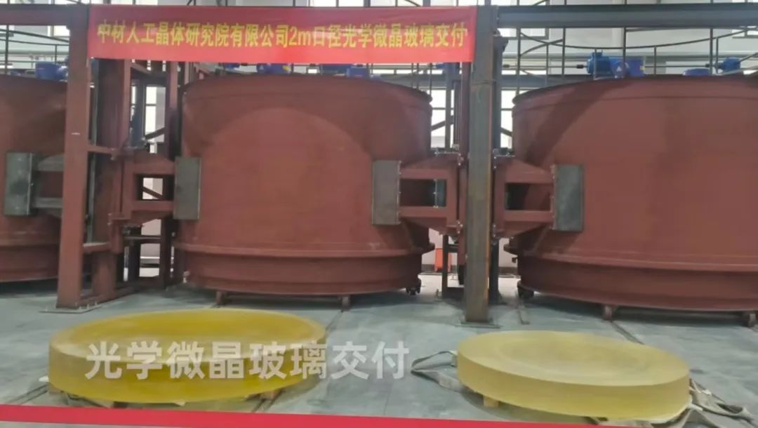 		 冲刺四序度 | “氢储运装备联合研发中心”揭牌、入选ESG卓越实践、2.2米透明微晶光学玻璃下线、新项目燃烧…… _企业动态_尊龙凯时集团有限公司	