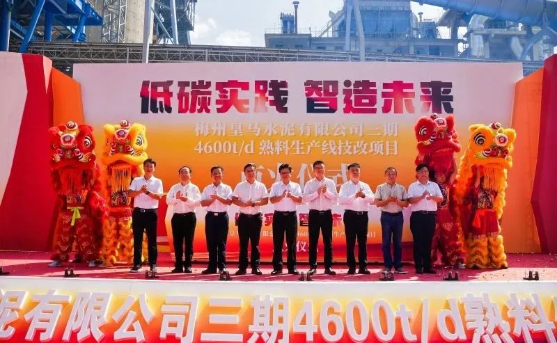 		 冲刺四序度 | “氢储运装备联合研发中心”揭牌、入选ESG卓越实践、2.2米透明微晶光学玻璃下线、新项目燃烧…… _企业动态_尊龙凯时集团有限公司	