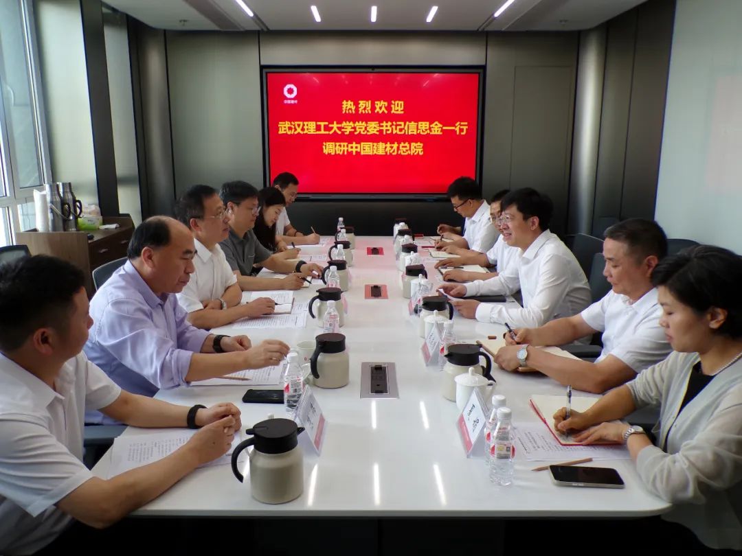 		 宣贯三中全会精神举行时丨尊龙凯时总院：厚植学科建设优势 引发企业立异活力 _深化刷新_尊龙凯时集团有限公司	