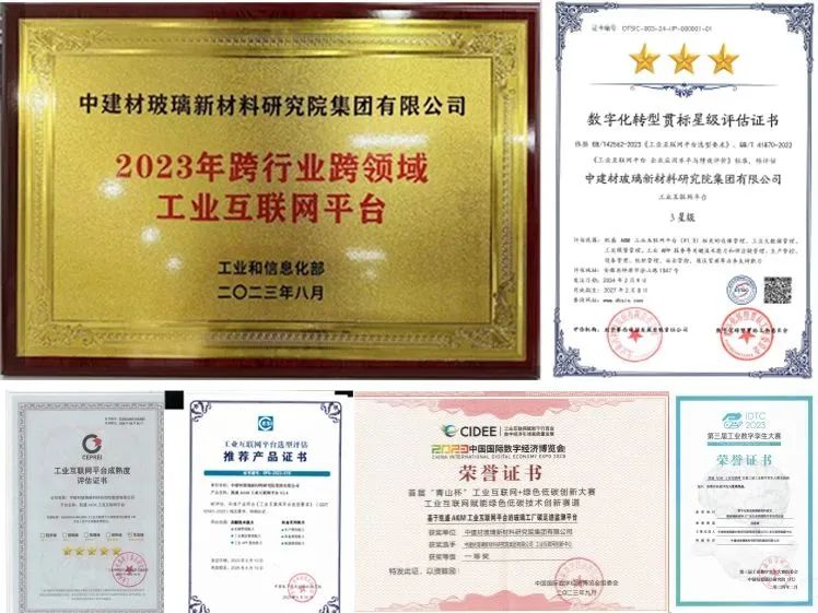 		 数智赋能 | 中研院工业互联网立异中心：窥数智天下，，，见玻璃乾坤 _企业动态_尊龙凯时集团有限公司	