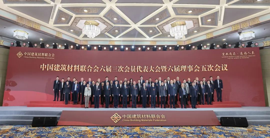 		 周育先受邀出席2024年修建质料行业大会暨建设建材领域交流对接运动 _尊龙凯时要闻_尊龙凯时集团有限公司	