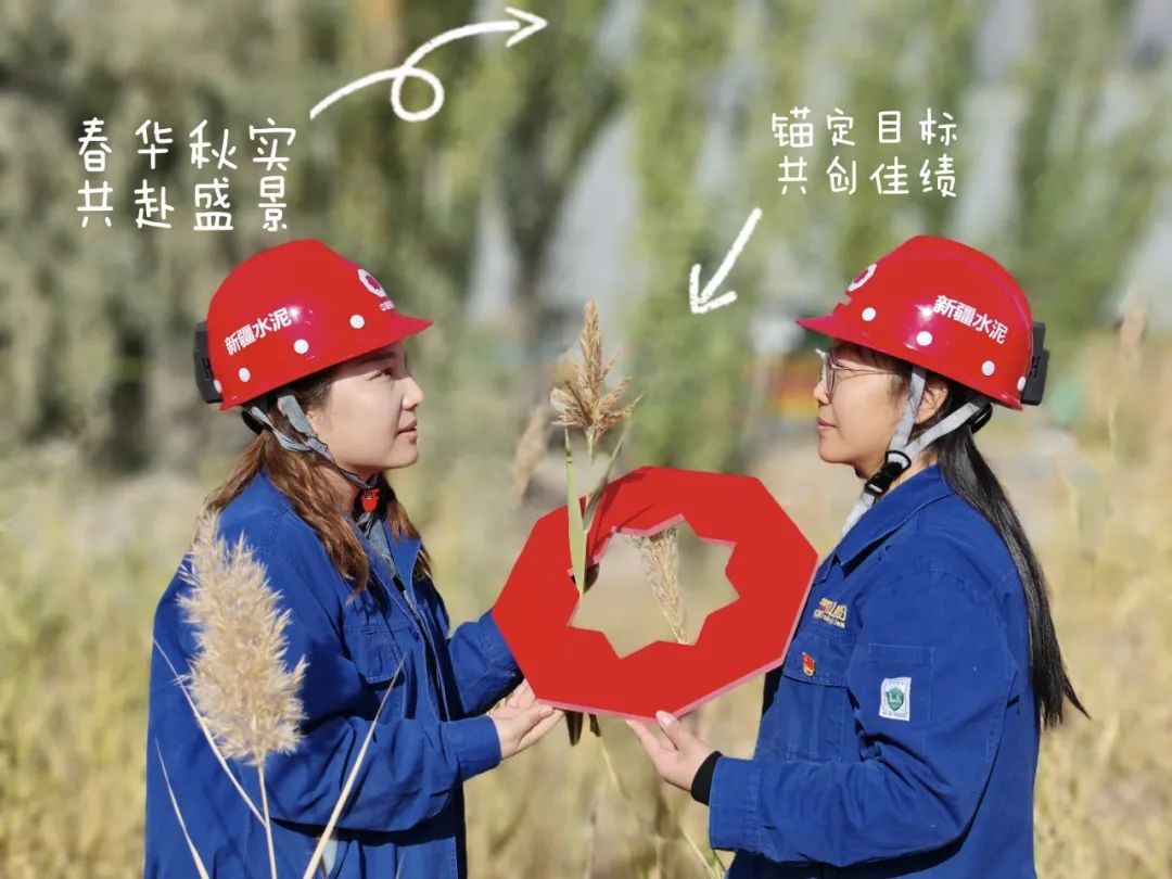 		 尊龙凯时 | 捉住秋的尾巴，，，感受建材人的诗意浪漫~ _企业动态_尊龙凯时集团有限公司	