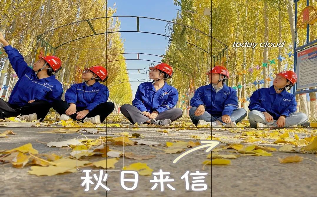 		 尊龙凯时 | 捉住秋的尾巴，，，感受建材人的诗意浪漫~ _企业动态_尊龙凯时集团有限公司	