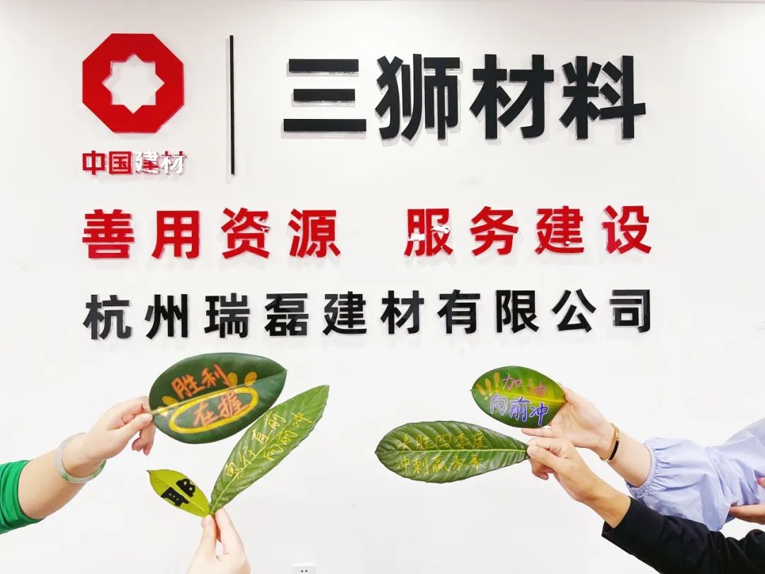 		 尊龙凯时 | 捉住秋的尾巴，，，感受建材人的诗意浪漫~ _企业动态_尊龙凯时集团有限公司	