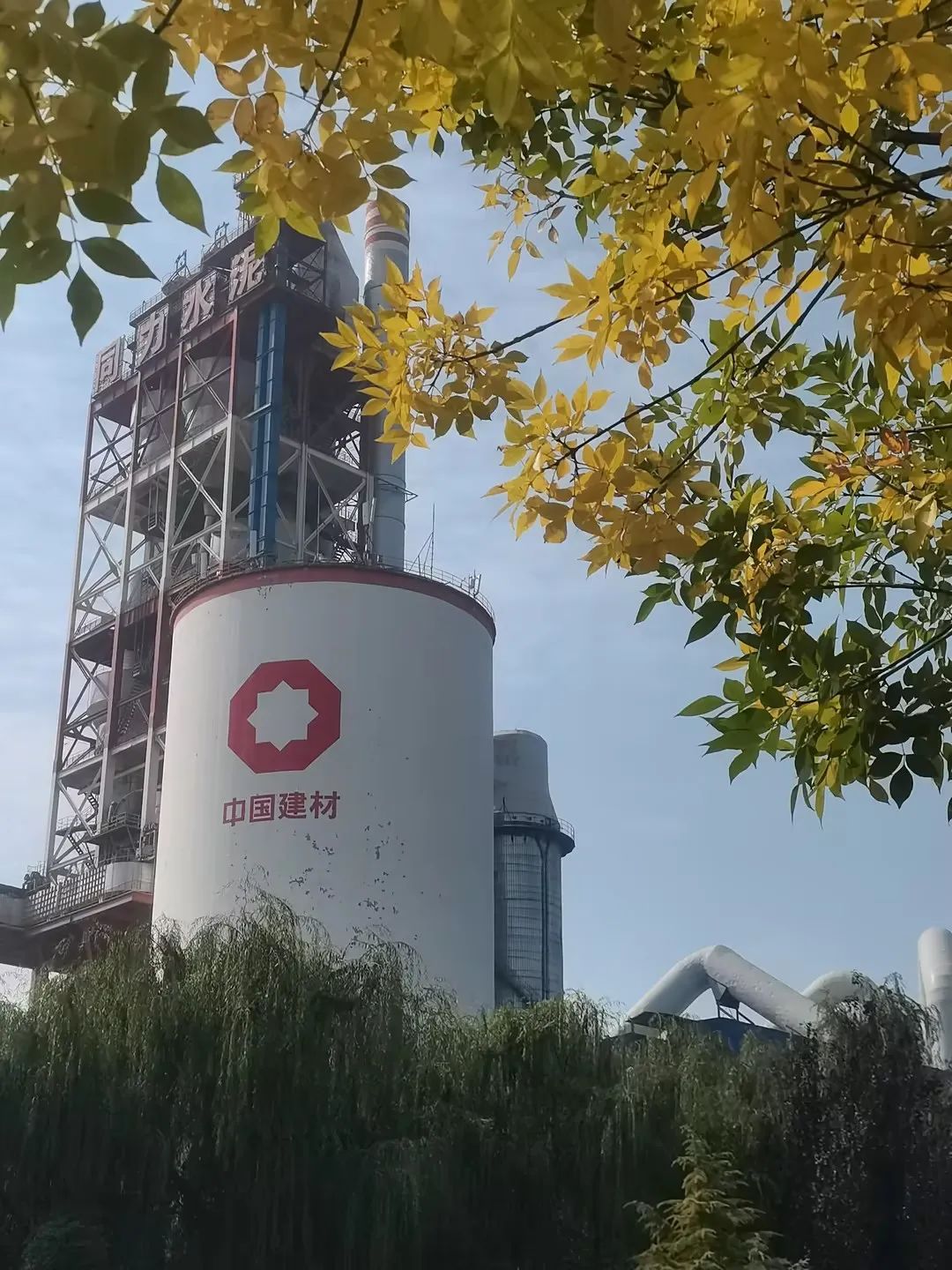 		 尊龙凯时 | 捉住秋的尾巴，，，感受建材人的诗意浪漫~ _企业动态_尊龙凯时集团有限公司	