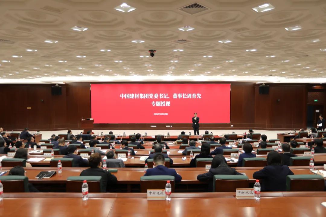 		 周育先为集团国际化专题培训班授课并出席结业仪式 _尊龙凯时要闻_尊龙凯时集团有限公司	