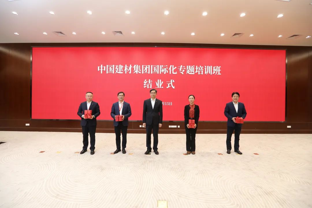 		 周育先为集团国际化专题培训班授课并出席结业仪式 _尊龙凯时要闻_尊龙凯时集团有限公司	