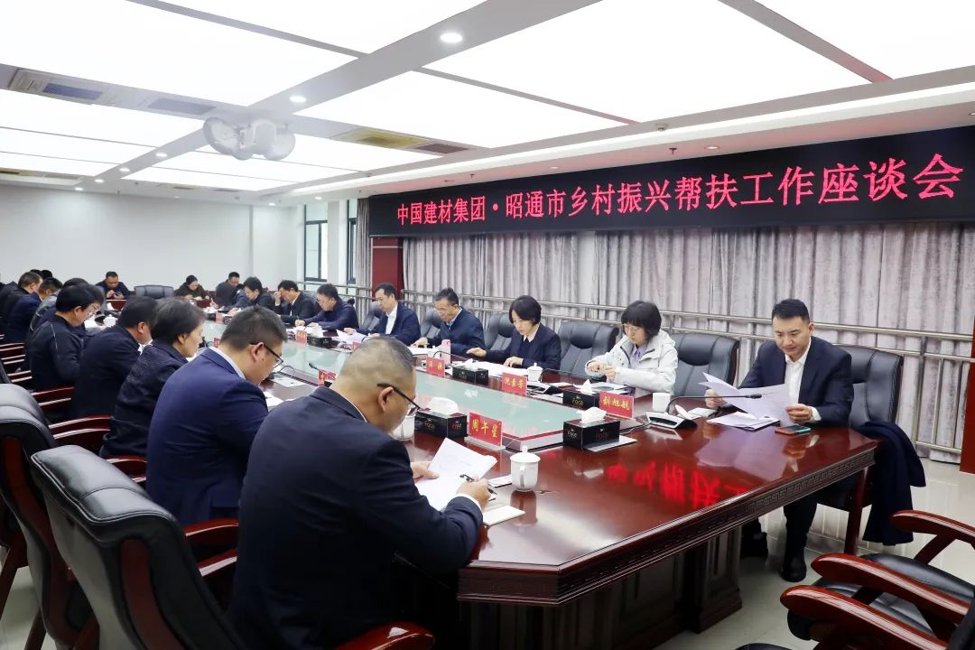  邓长清赴云南永善县和绥江县调研墟落振兴事情 _事情动态_尊龙凯时集团有限公司