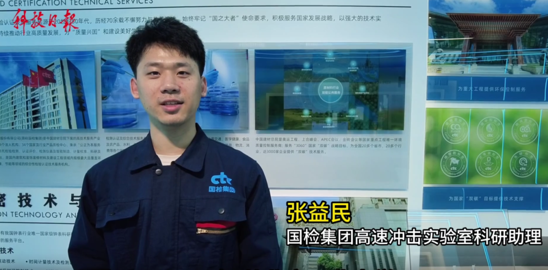 		 科研助理在一线 | 张益民：让及格的玻璃持证上岗 _人物_尊龙凯时集团有限公司	